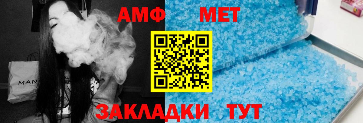 Amphetamine 98% Орёл