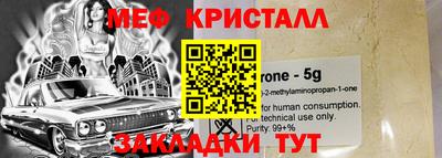 герыч Белорецк