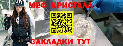 герыч Белорецк