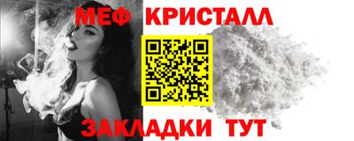 герыч Белорецк