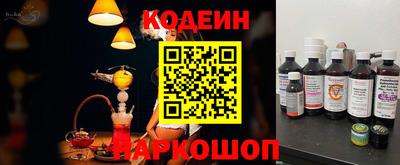 герыч Белорецк