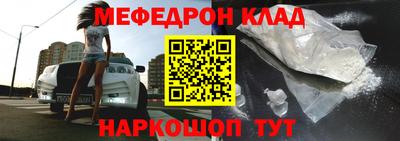 герыч Белорецк