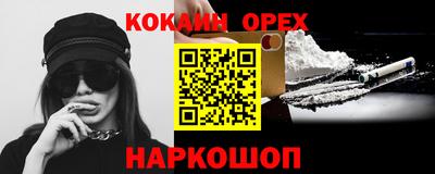Альфа ПВП Белореченск