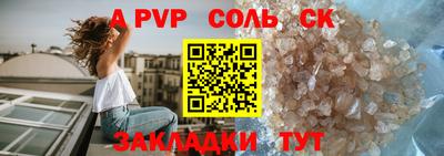 мефедрон мука Бердск