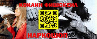 Альфа ПВП Белореченск