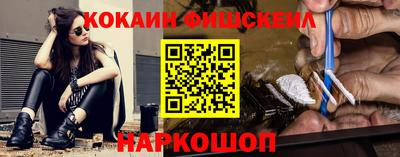 мефедрон мука Бердск