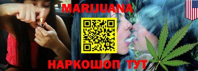 герыч Белорецк