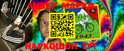 герыч Белорецк