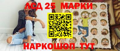 мефедрон мука Бердск