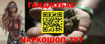 мефедрон мука Бердск