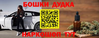 герыч Белорецк