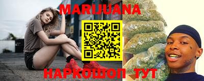 герыч Белорецк