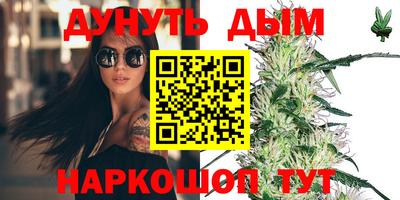 герыч Белорецк