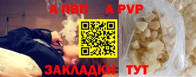 Альфа ПВП Белореченск