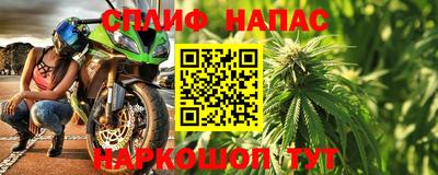 мефедрон мука Бердск