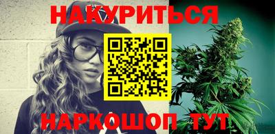герыч Белорецк