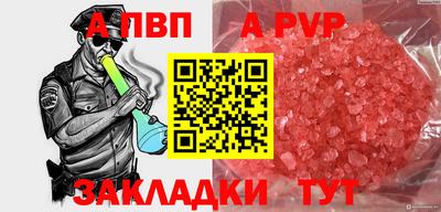 мефедрон мука Бердск
