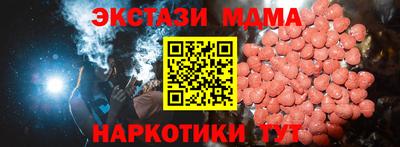 мефедрон мука Бердск