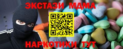 герыч Белорецк