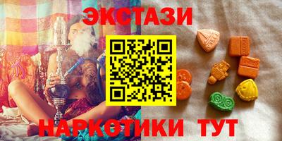 Альфа ПВП Белореченск