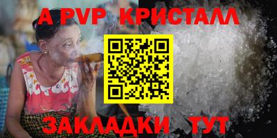 Альфа ПВП Белореченск