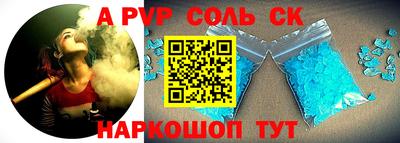 Альфа ПВП Белореченск