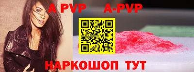 герыч Белорецк