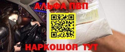 мефедрон мука Бердск
