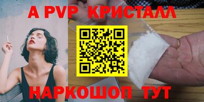 мефедрон мука Бердск