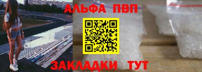 мефедрон мука Бердск