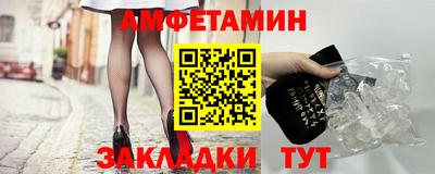 Альфа ПВП Белореченск