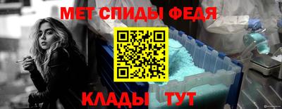 Альфа ПВП Белореченск