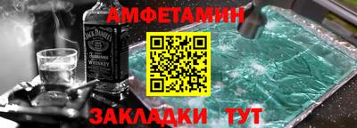 Альфа ПВП Белореченск