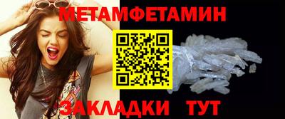 Альфа ПВП Белореченск