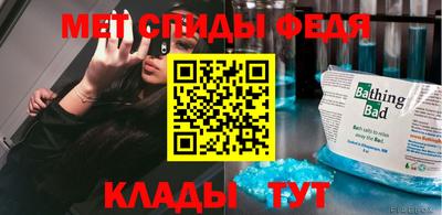 мефедрон мука Бердск