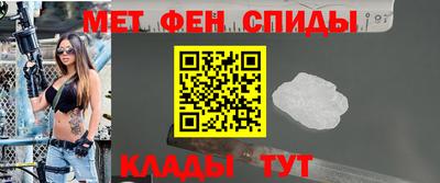 мефедрон мука Бердск