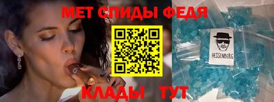 мефедрон мука Бердск