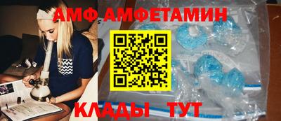 мефедрон мука Бердск