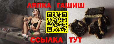 герыч Белорецк