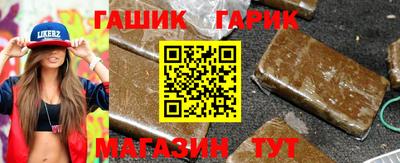 Альфа ПВП Белореченск