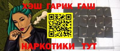 герыч Белорецк