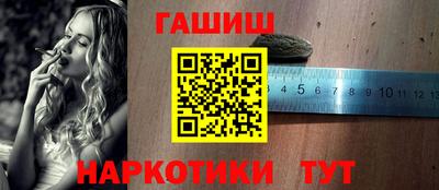 мефедрон мука Бердск