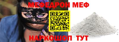 герыч Белорецк