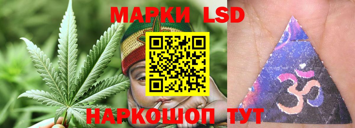ЛСД экстази ecstasy  Вход с VPN  Орёл  LSD-25 экстази ecstasy 