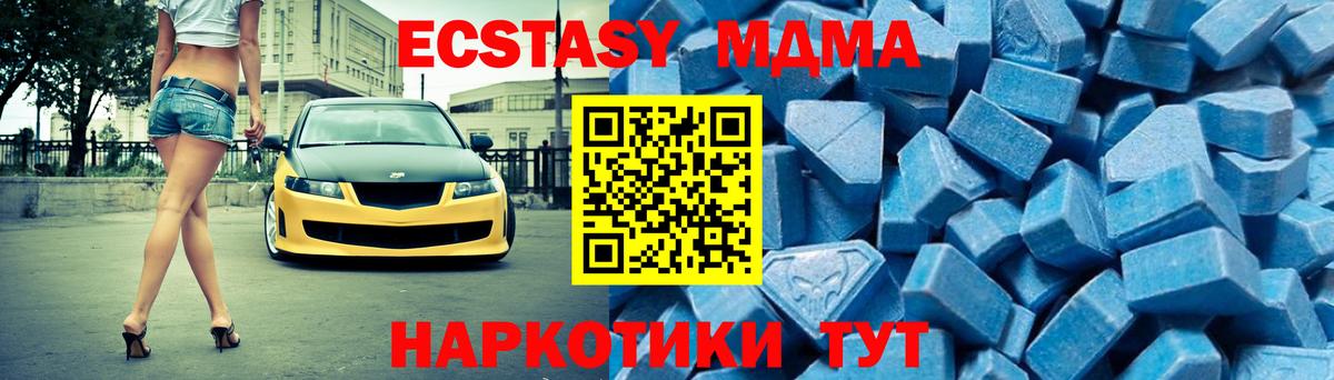 MDMA crystal  MDMA crystal  Вход с VPN  Орёл 