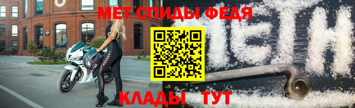 Метамфетамин  МЕТАМФЕТАМИН витя  Вход с VPN  МЕТАМФЕТАМИН витя  Орёл 
