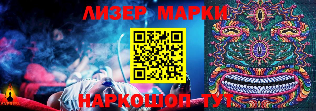 Орёл  Марки NBOMe 1,8мг  Марки NBOMe 1,8мг  Вход с VPN 