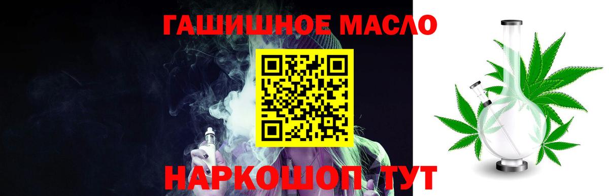Дистиллят ТГК вейп Орёл