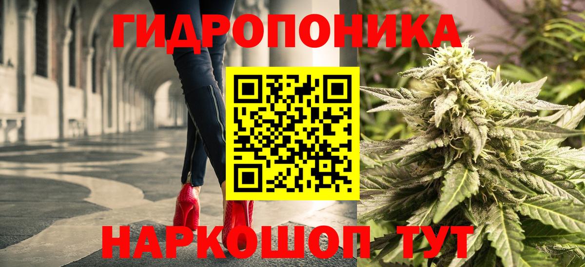 Конопля SATIVA & INDICA  Вход с VPN  МАРИХУАНА семена  Орёл  МАРИХУАНА планчик  Бошки марихуана SATIVA & INDICA 